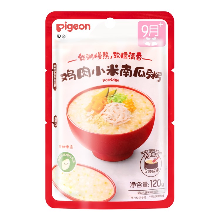 鸡肉小米南瓜粥